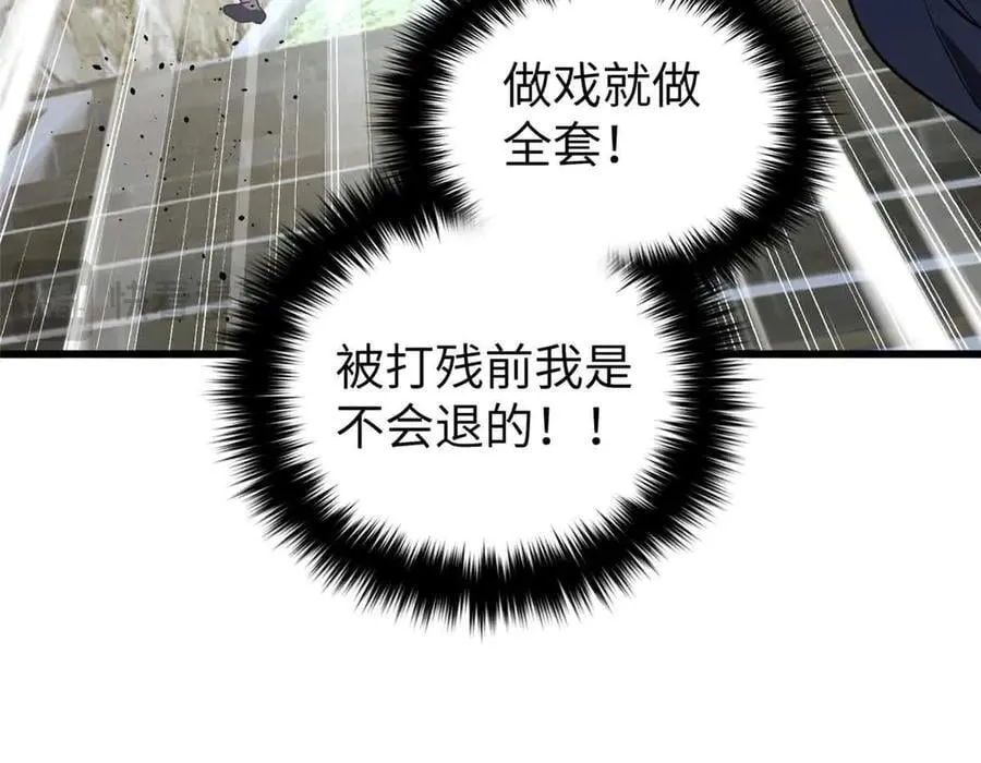 304 人生如戏25
