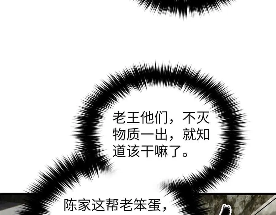 304 人生如戏37