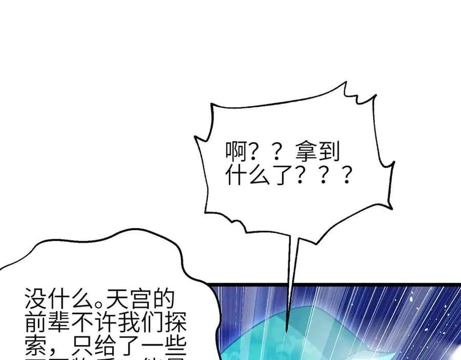 305 我来才是战争的开始！129