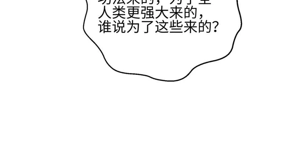 302 胸怀广阔的方平157