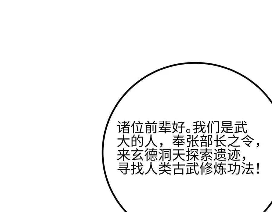 302 胸怀广阔的方平71