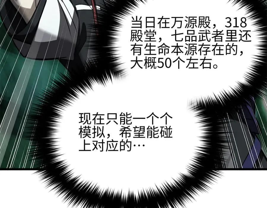 302 胸怀广阔的方平115