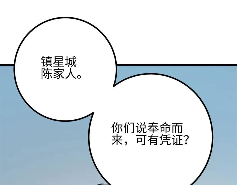 302 胸怀广阔的方平77