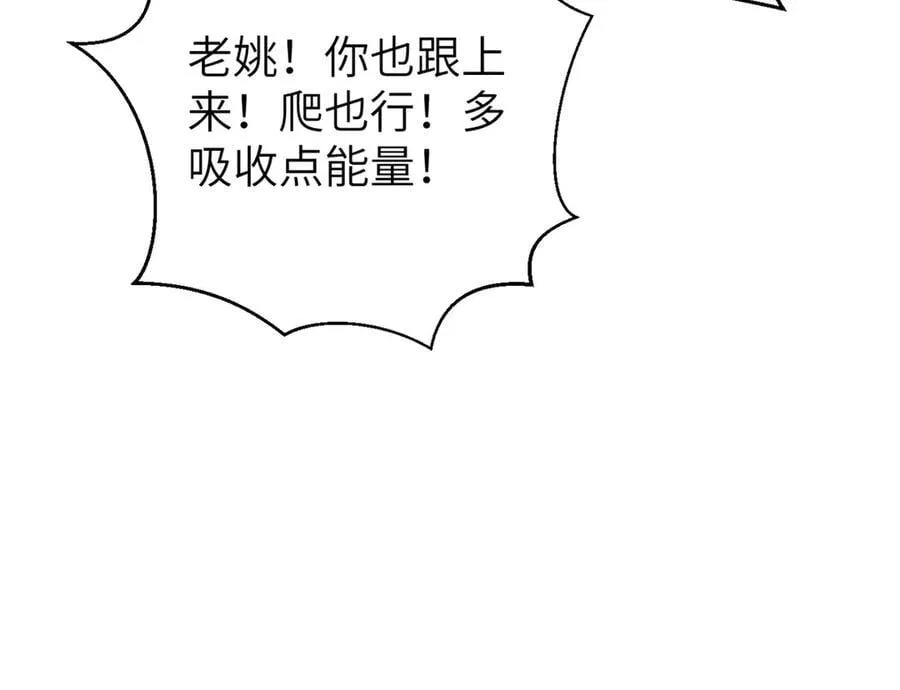 303 入天宫85
