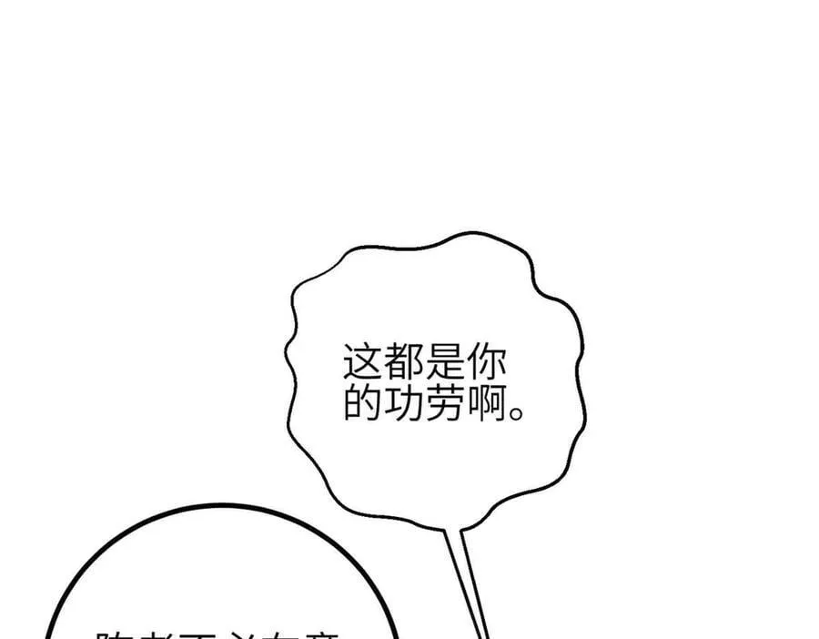 305 我来才是战争的开始！38