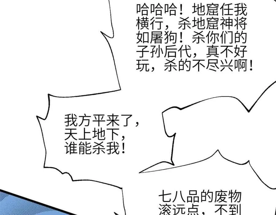 305 我来才是战争的开始！171