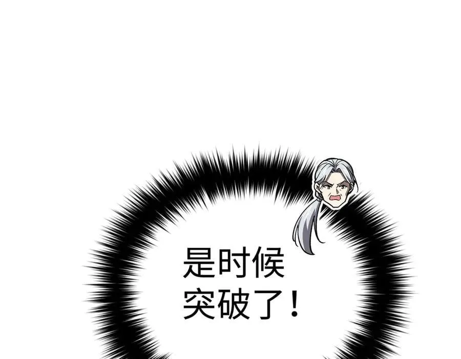 306 南十八域之杀方之战37