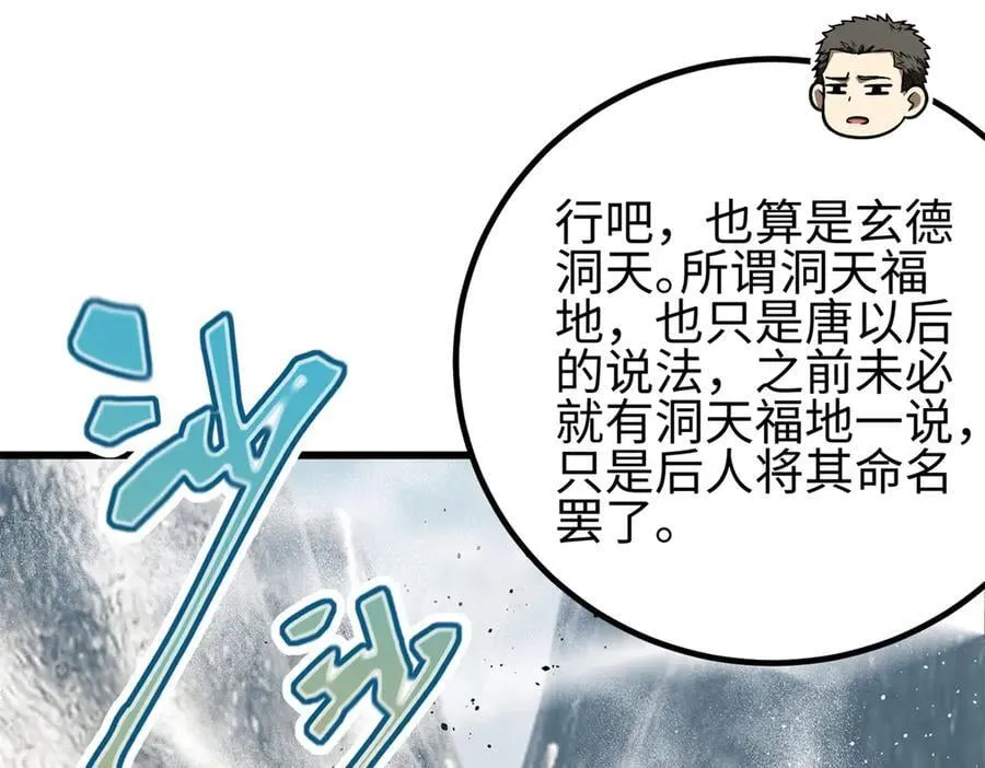 302 胸怀广阔的方平37