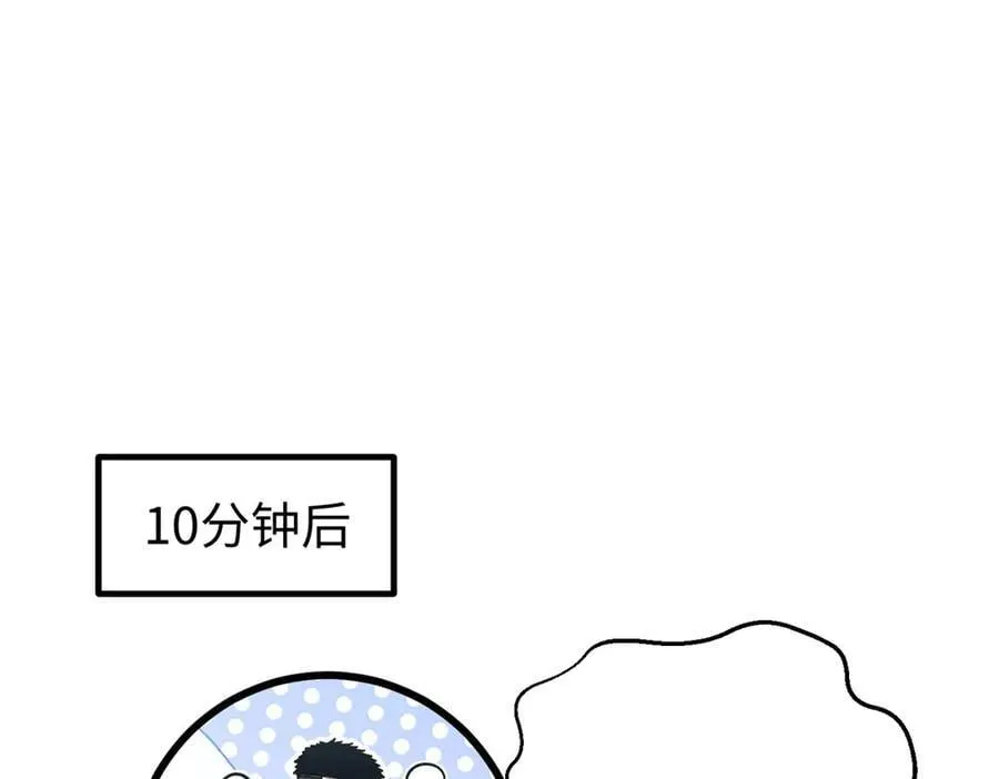 302 胸怀广阔的方平169