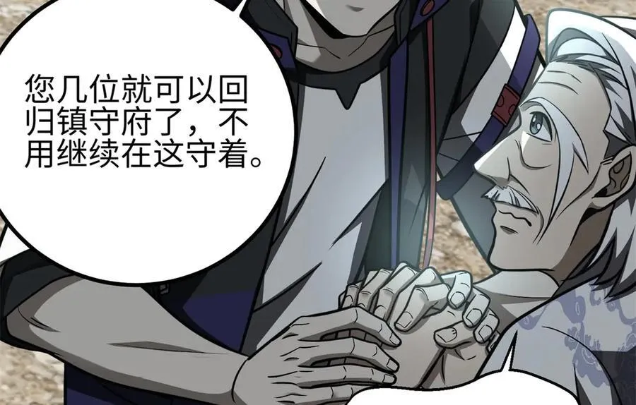 302 胸怀广阔的方平110