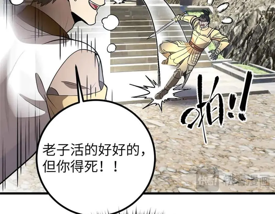 304 人生如戏150