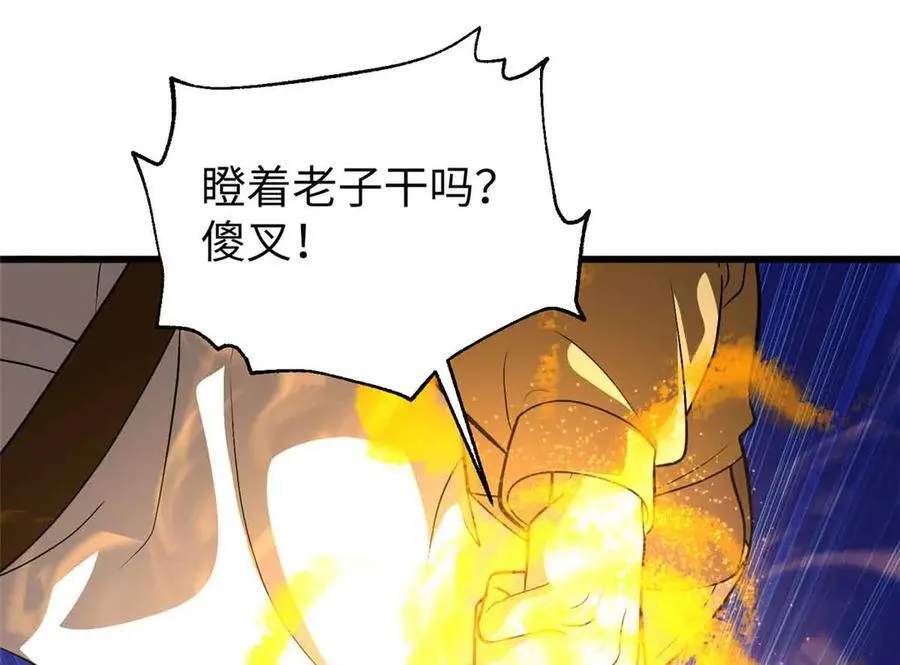 304 人生如戏106