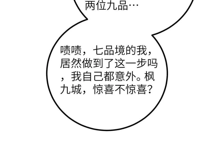 304 人生如戏85