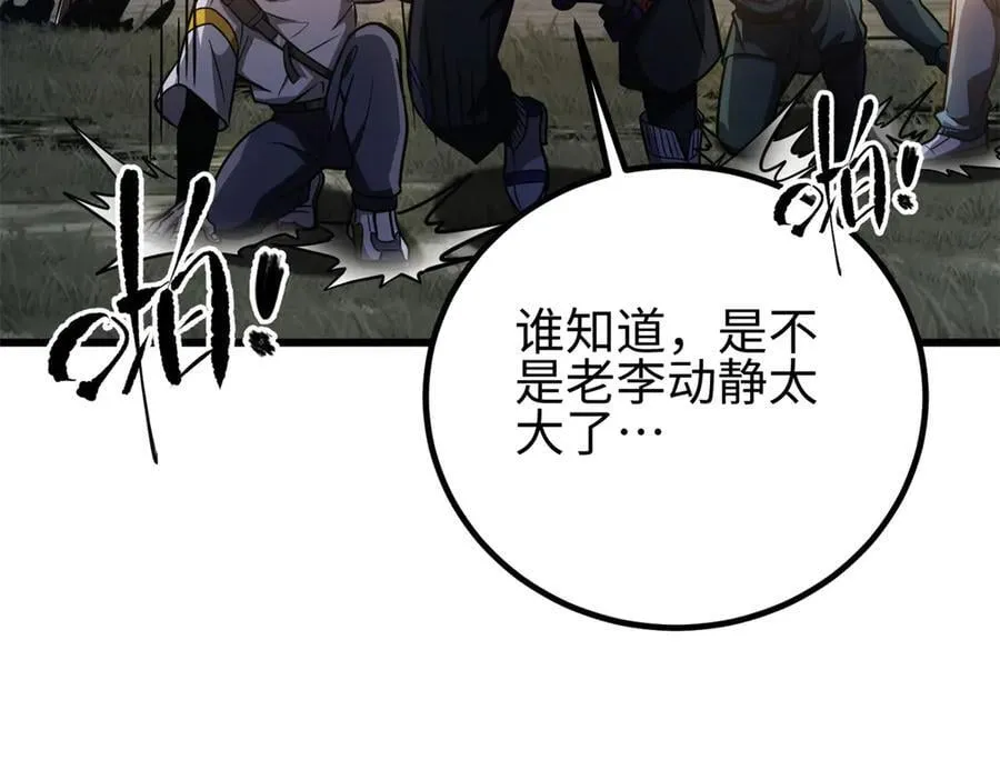 302 胸怀广阔的方平22