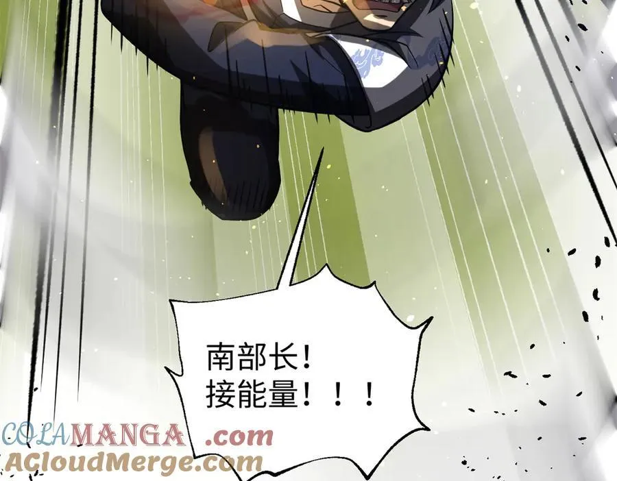 306 南十八域之杀方之战112
