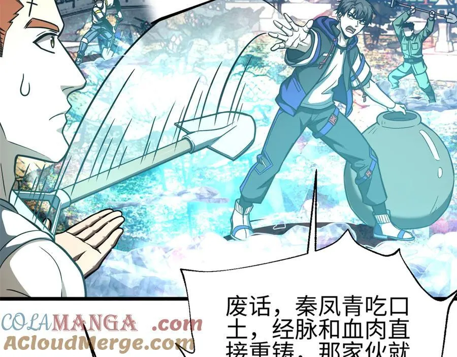 302 胸怀广阔的方平152