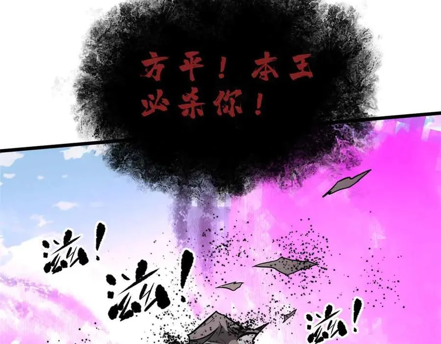 305 我来才是战争的开始！26