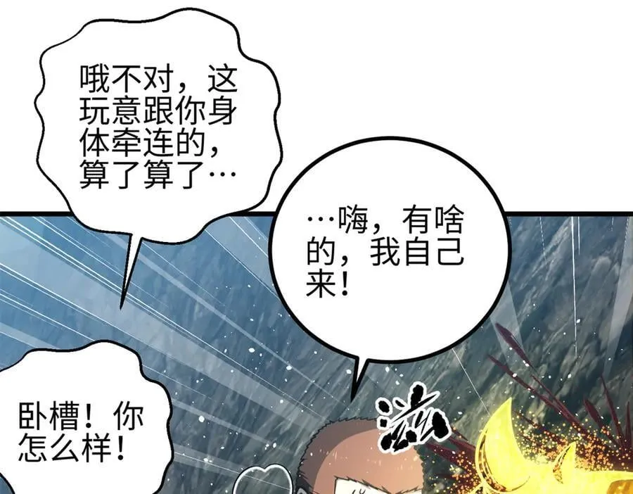 302 胸怀广阔的方平59