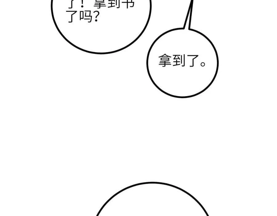 305 我来才是战争的开始！125