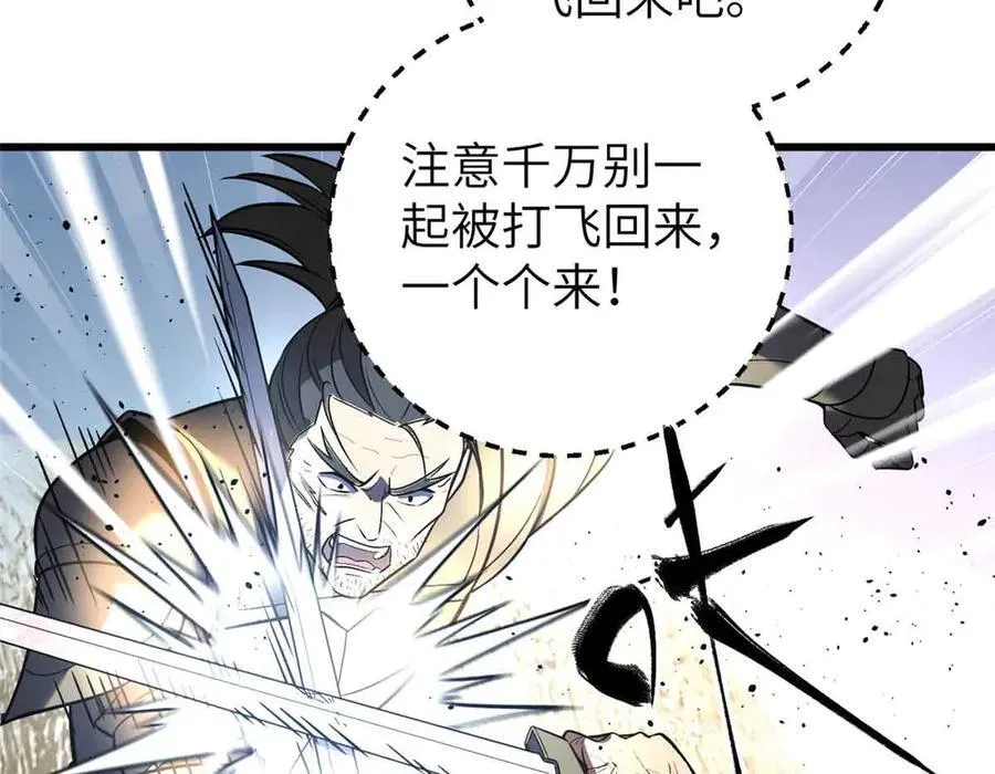 304 人生如戏23