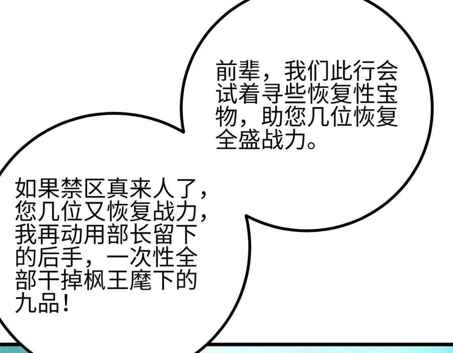 302 胸怀广阔的方平107