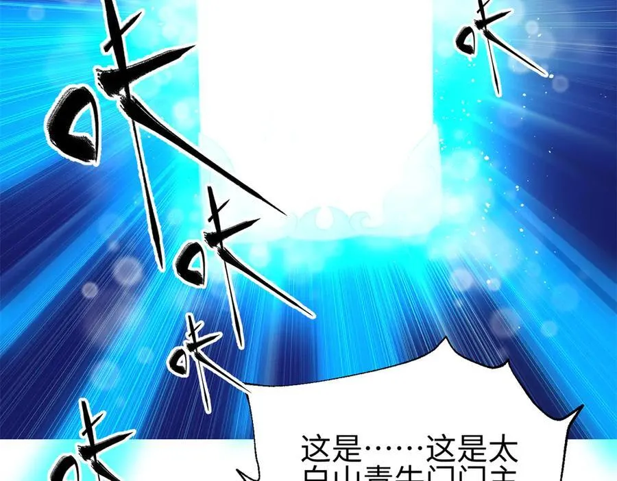 302 胸怀广阔的方平119