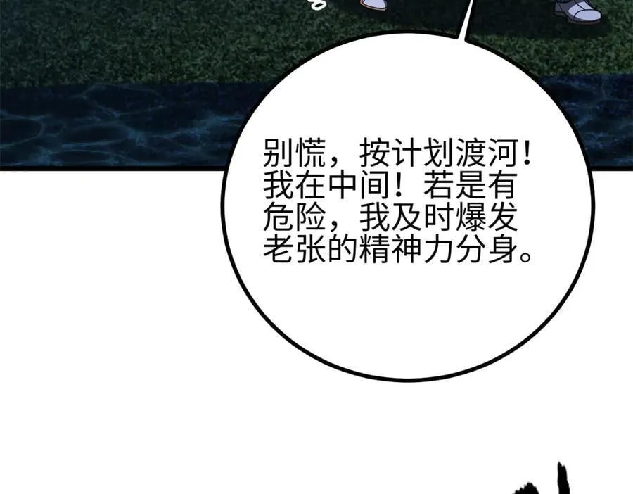 302 胸怀广阔的方平6