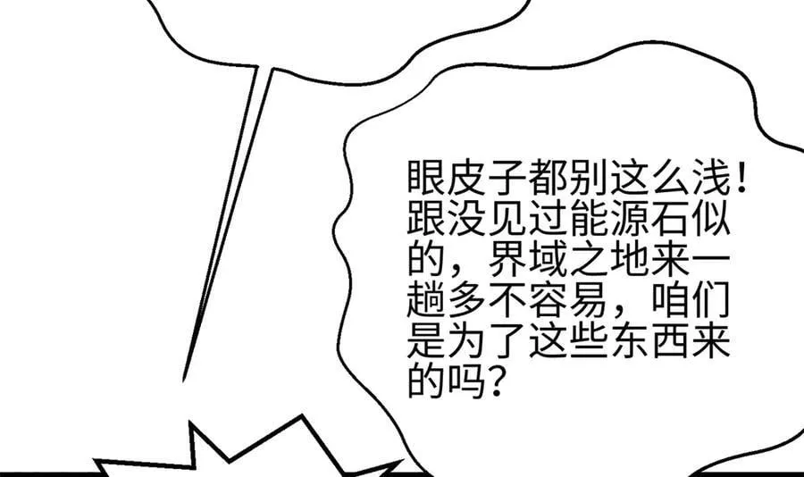 302 胸怀广阔的方平155