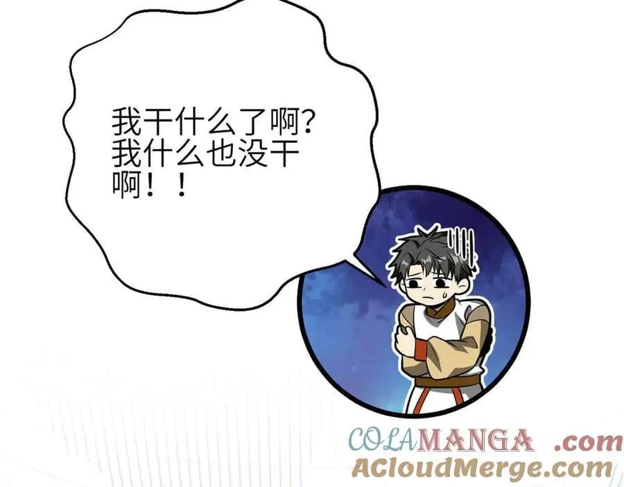 305 我来才是战争的开始！32