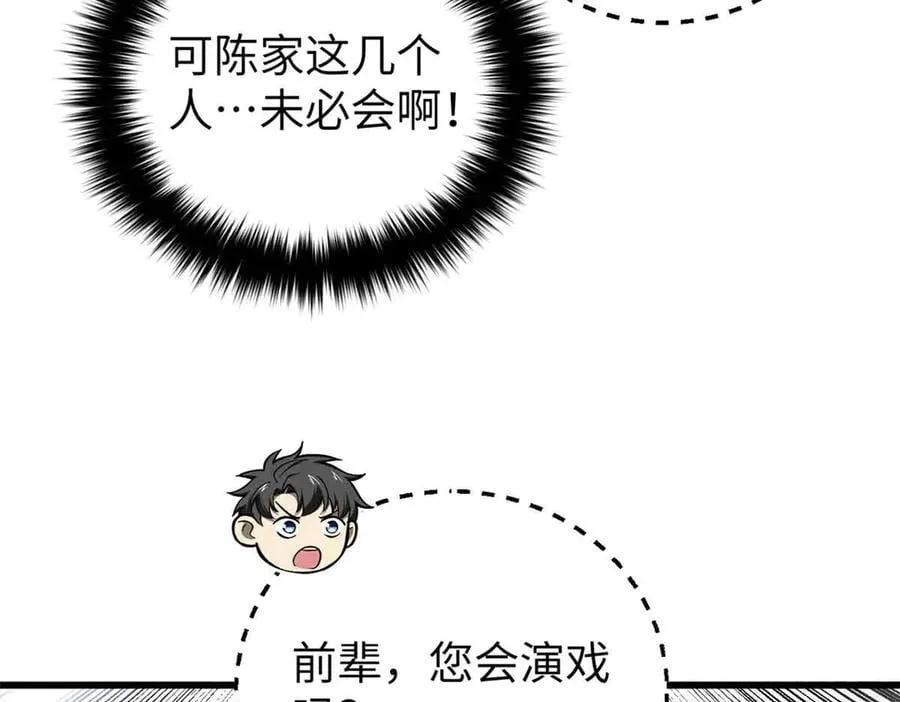 304 人生如戏6
