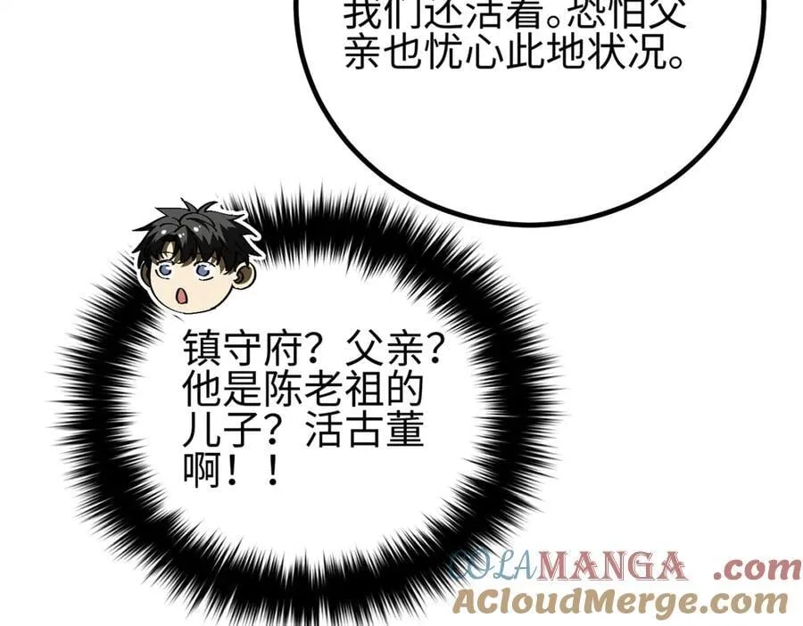 302 胸怀广阔的方平96