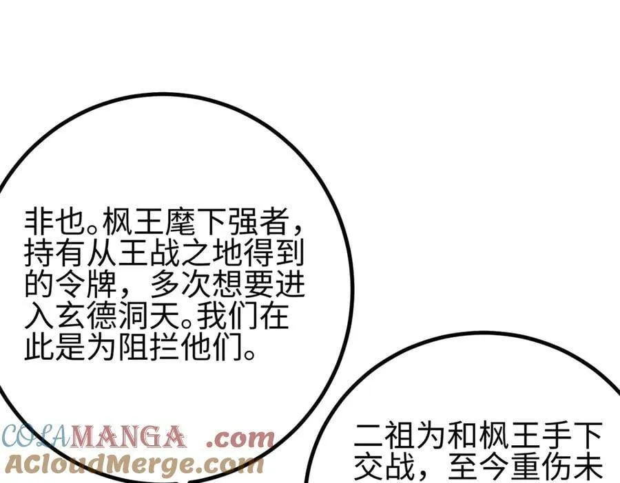 302 胸怀广阔的方平92
