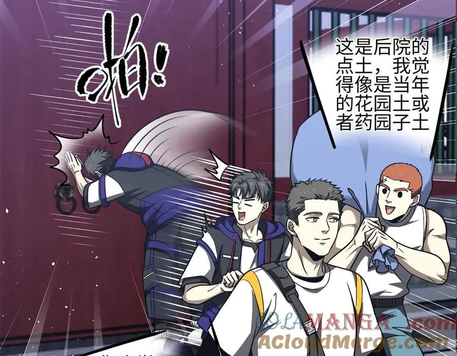 302 胸怀广阔的方平188