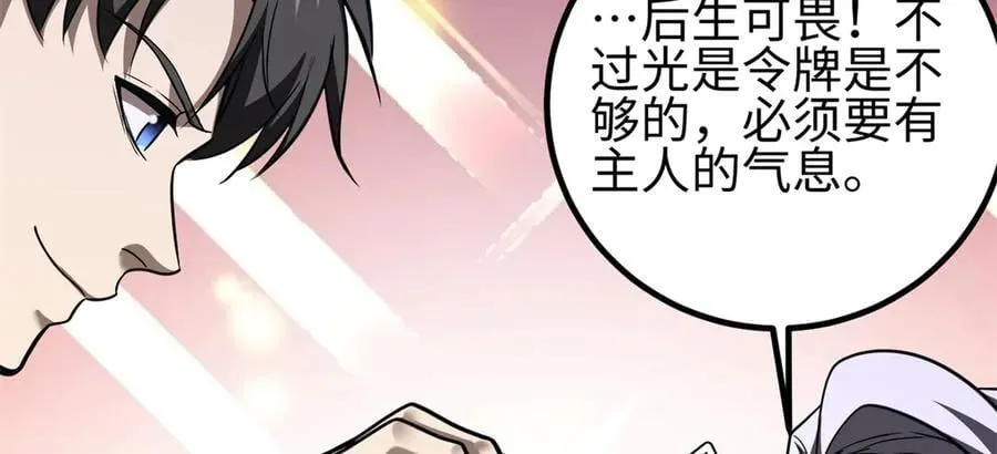 302 胸怀广阔的方平99