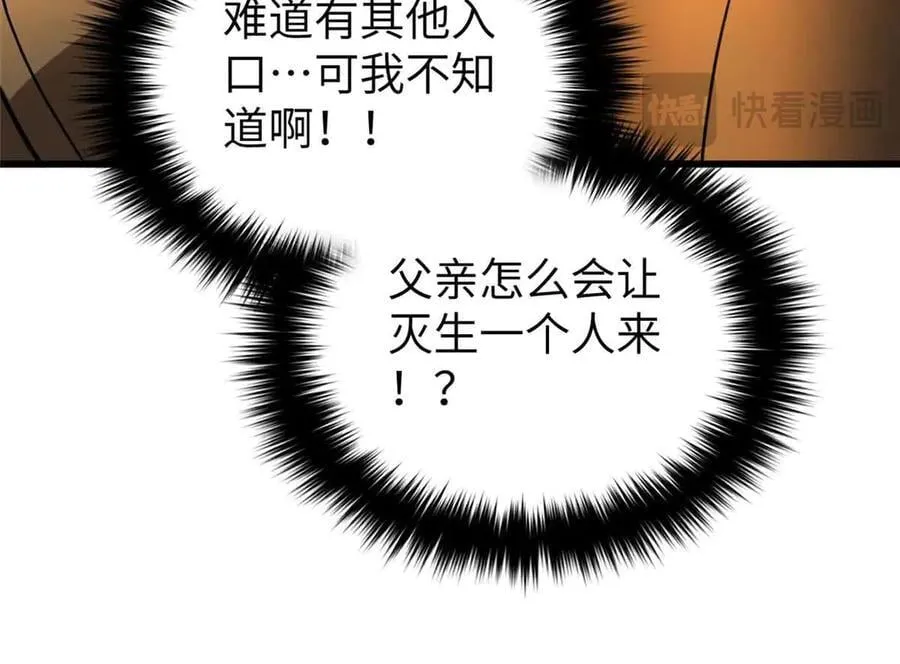 304 人生如戏55