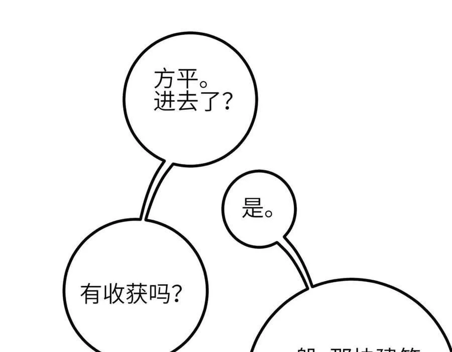 305 我来才是战争的开始！122