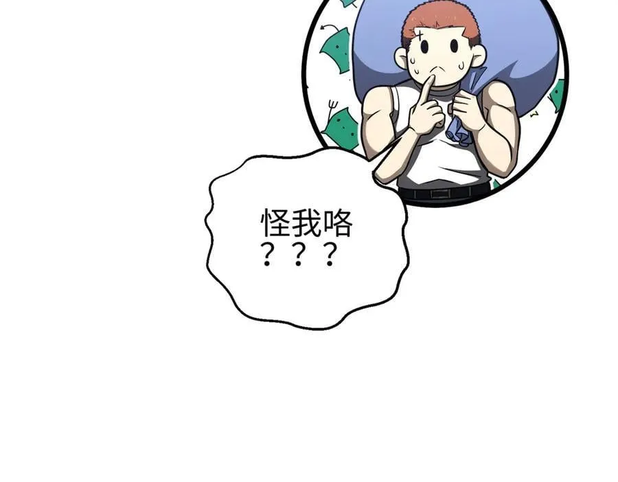 302 胸怀广阔的方平194