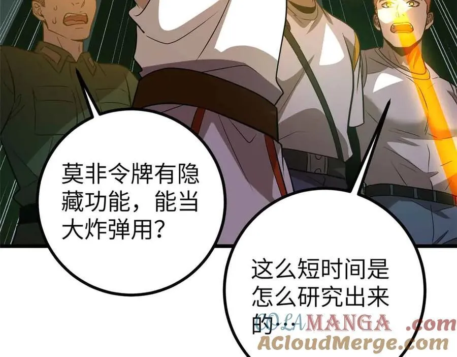 304 人生如戏156