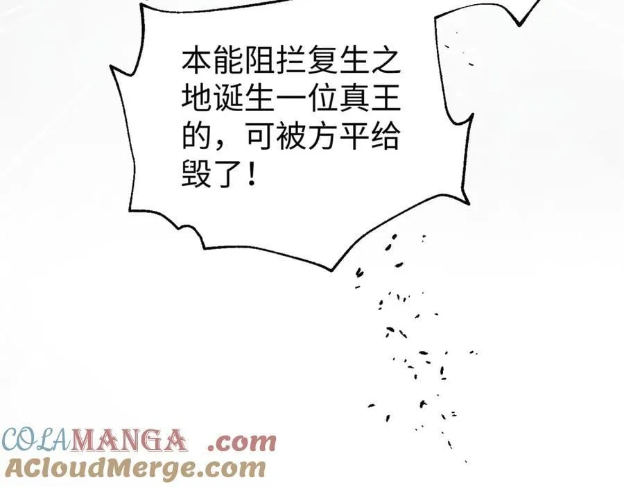 306 南十八域之杀方之战120