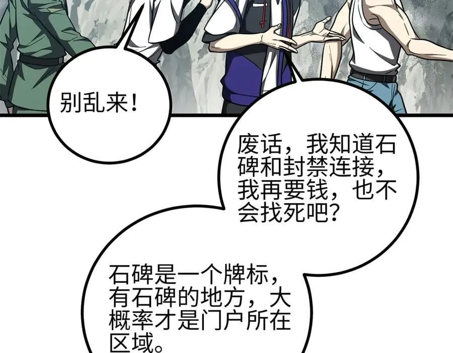302 胸怀广阔的方平30