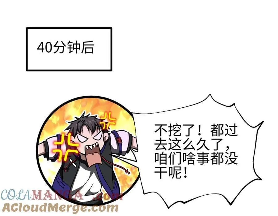 302 胸怀广阔的方平176