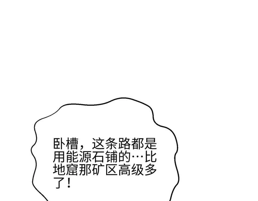 302 胸怀广阔的方平154