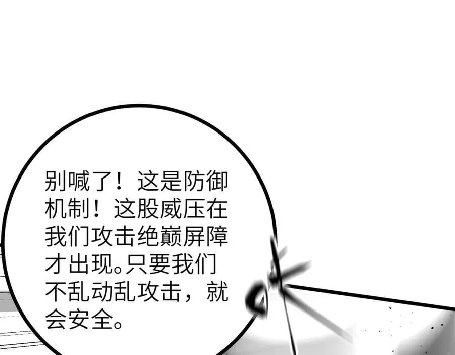 303 入天宫45