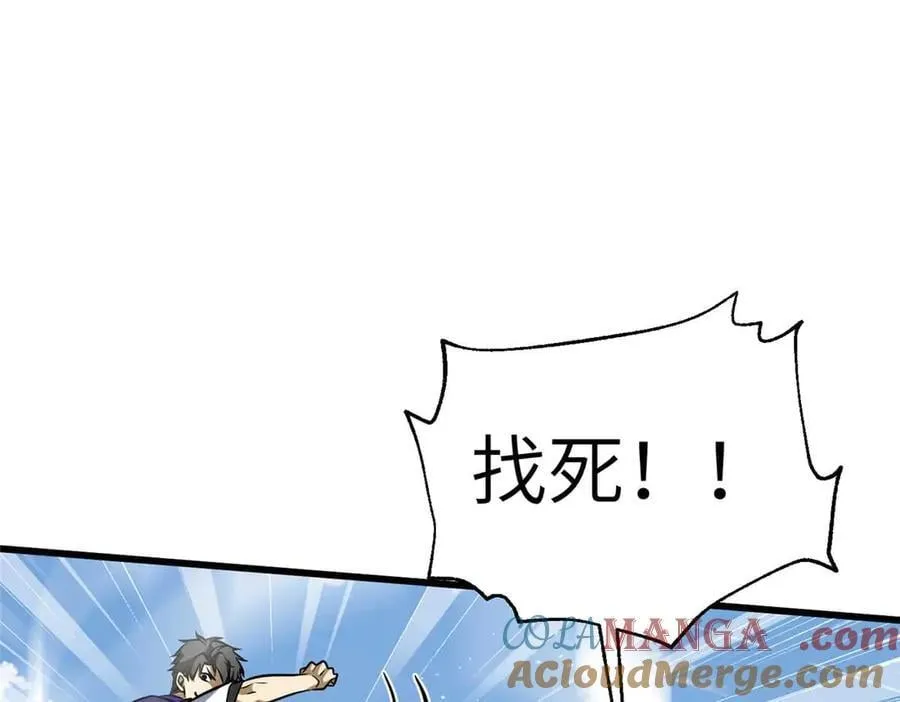 305 我来才是战争的开始！176