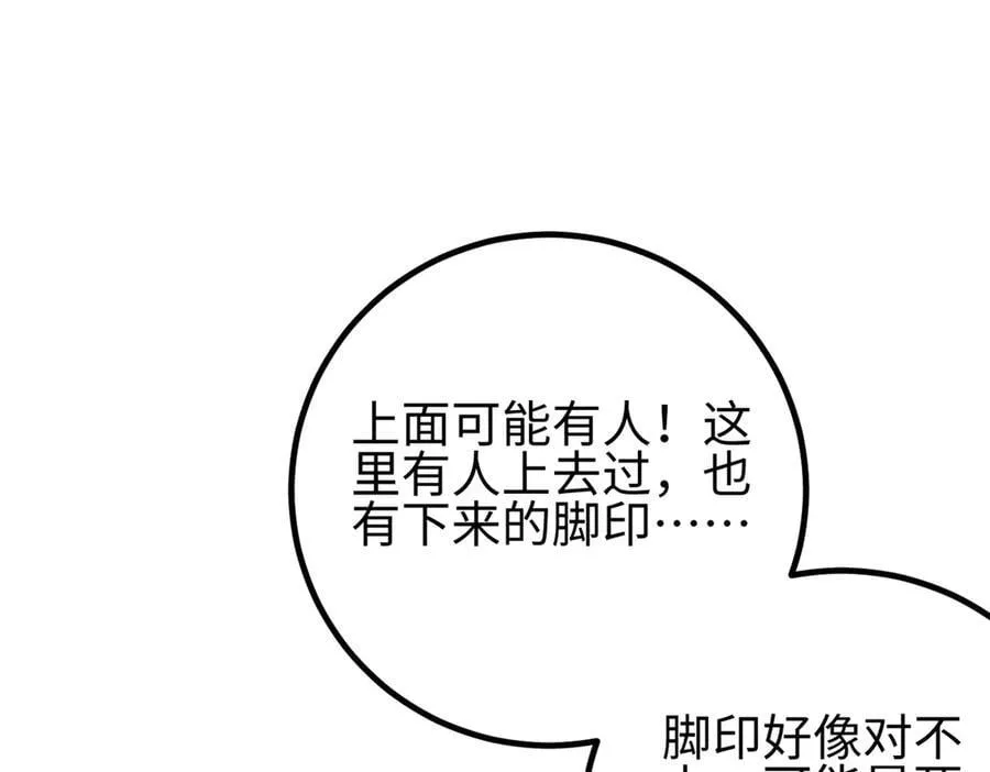 302 胸怀广阔的方平43