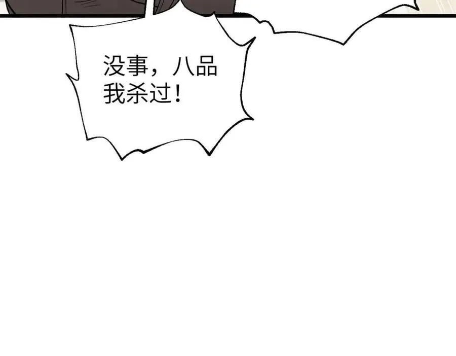 304 人生如戏105