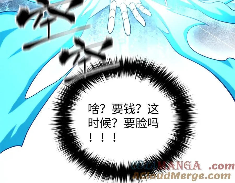 306 南十八域之杀方之战52