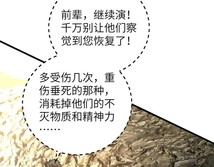 304 人生如戏34