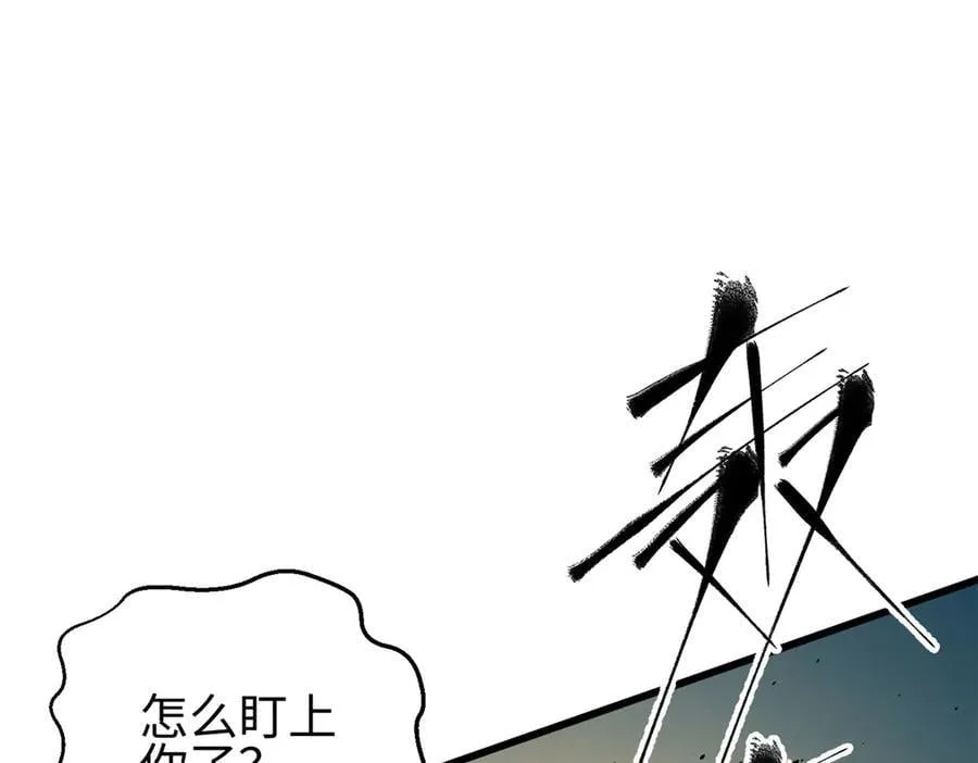 302 胸怀广阔的方平19