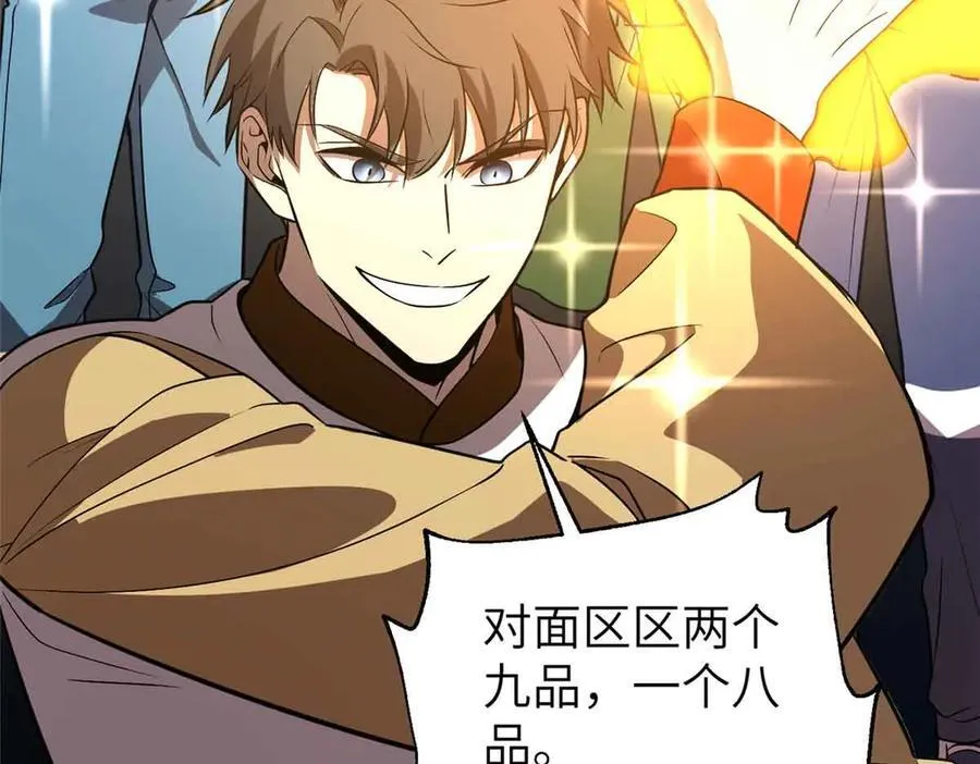 304 人生如戏90